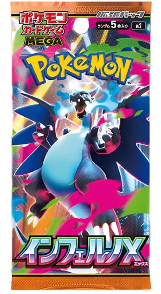 POKEMON INFERNO X BOOSTER BOX JAPANESE