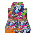POKEMON INFERNO X BOOSTER BOX JAPANESE